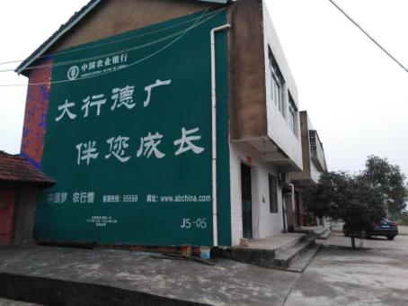 永嘉制作墙体广告应该关注的问题