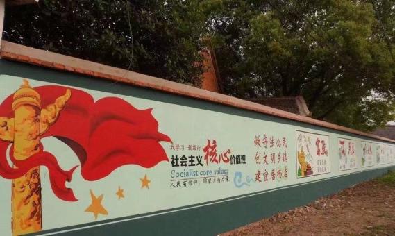 永嘉墙体广告之彩绘