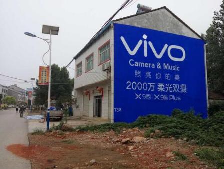 永嘉刷墙广告和喷绘墙体广告哪个效果好？
