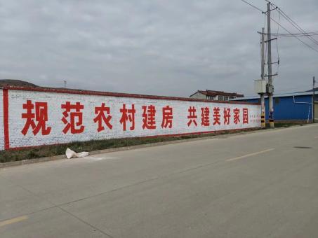 永嘉墙体广告投放需要注意的三点