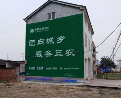 永嘉为什么制作墙体广告