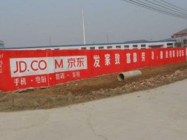 永嘉户外墙体广告效果听得见