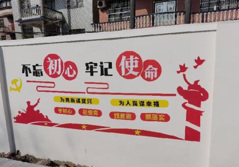 永嘉美丽乡村文化墙价格怎么样