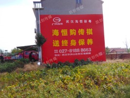 永嘉墙体广告影响褪色的因素