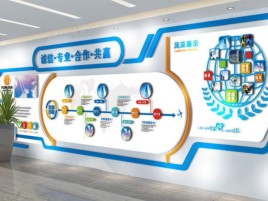 永嘉企业文化墙制作都有什么特点呢