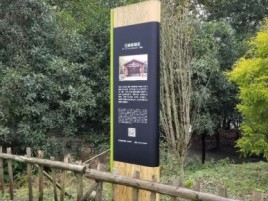 永嘉标识牌材料选择和运用的注意事项