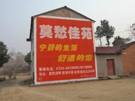 永嘉如何合理的选择户外广告投放