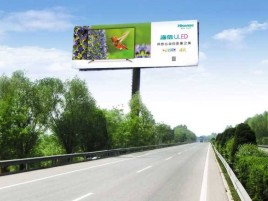 永嘉高速擎天柱广告牌的特点和优势