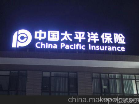 永嘉背光发光字原来有这么多优势,难怪有眼光的客户都选它