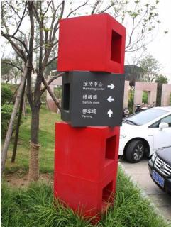 在永嘉，怎样才能选择一家好的墙体广告公司？