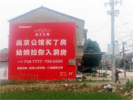 永嘉做户外墙体广告，一定要避开这4大雷区