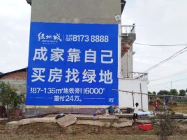 永嘉墙体广告位置选择重要性