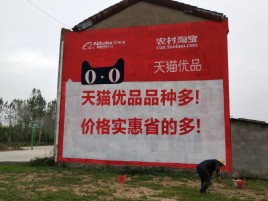 永嘉互联网广告横飞的当下，为什么最受欢迎的依然是户外墙体广告？