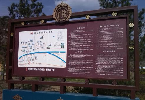 永嘉标识标牌的类别有哪些？怎么区分有依据？