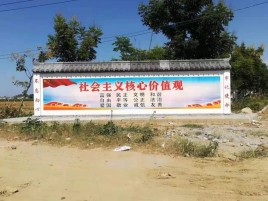 永嘉墙体彩绘环保吗？有哪些优点呢？