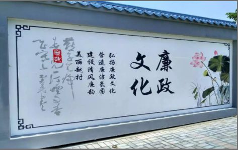 永嘉文化墙可以用哪些字体你知道吗？