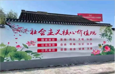 永嘉墙体彩绘材料