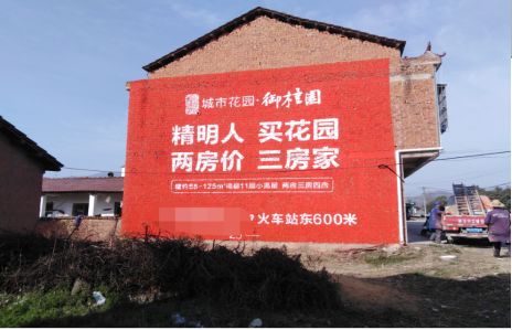 永嘉如何让湖北墙体广告展现好的效果？