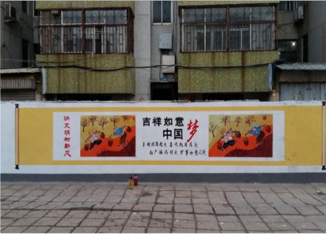 永嘉什么是文化墙