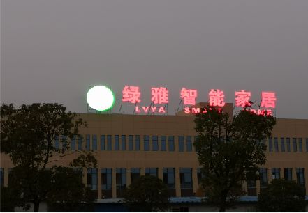 永嘉楼顶冲孔发光字是怎么安装的?