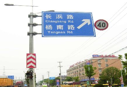 永嘉标识牌质量保证措施