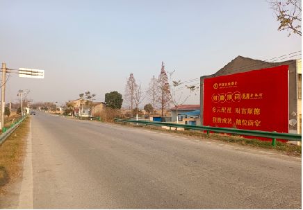 永嘉墙体广告是如何印刷的？
