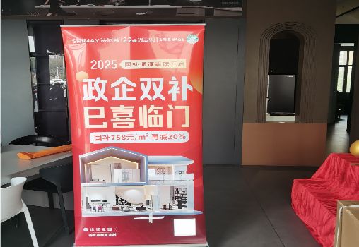 永嘉户内写真的特点是什么？
