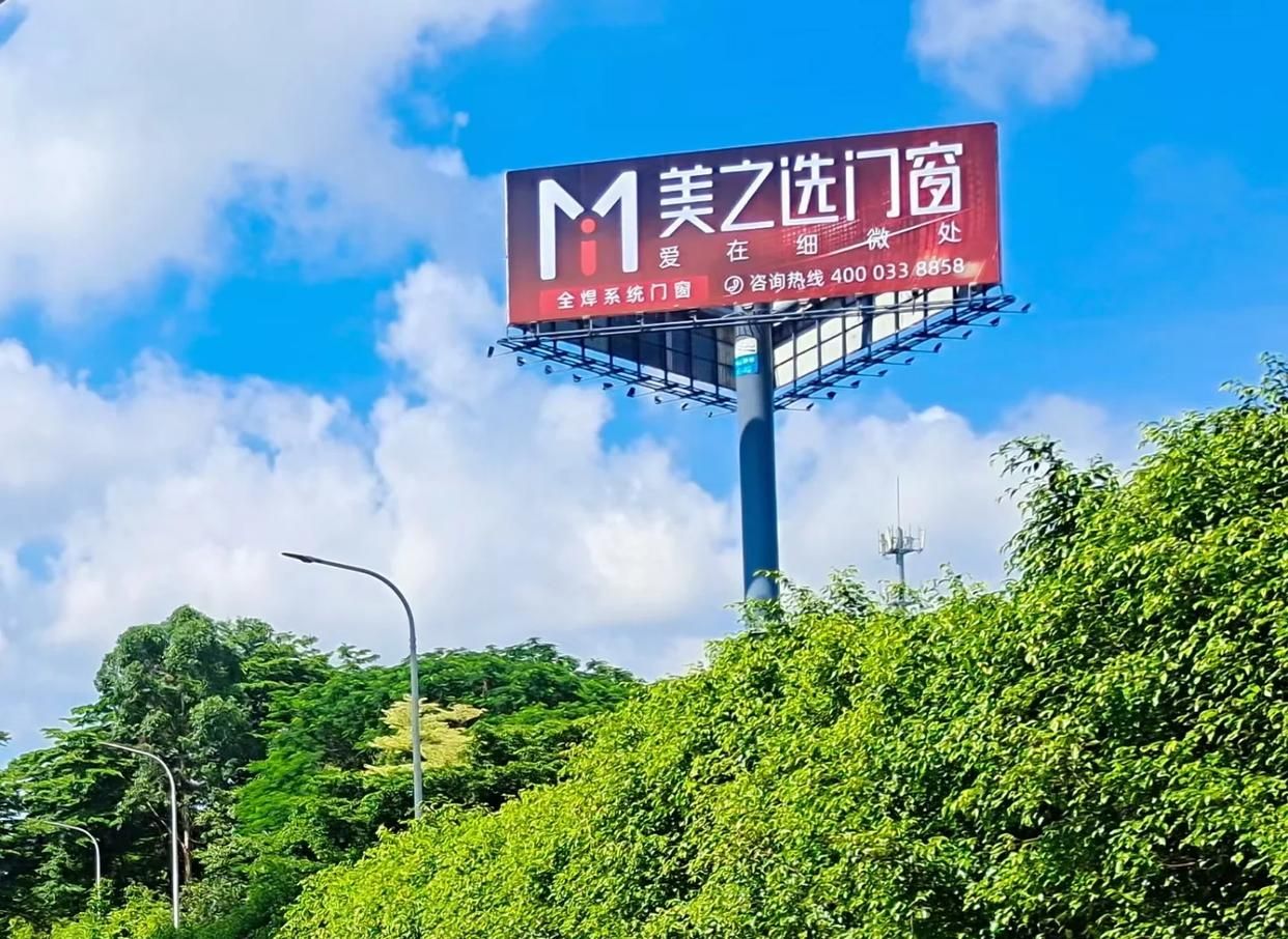 永嘉高速高炮广告独特的传媒优势性