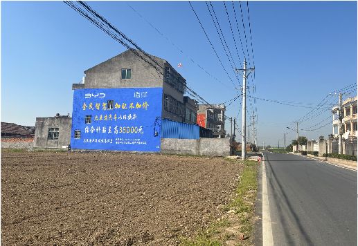 永嘉墙体广告用的是什么漆？
