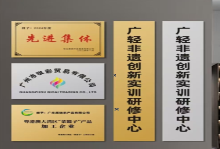 永嘉不锈钢腐蚀牌制作流程