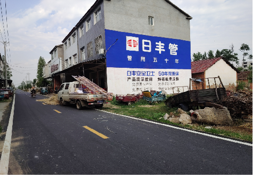 永嘉墙体广告制作复杂吗?