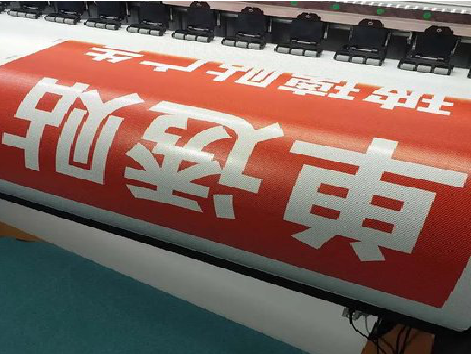 永嘉单透的特点和效果。