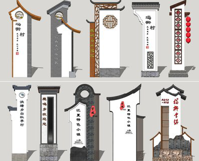 永嘉美丽乡村标识标牌有哪些分类？