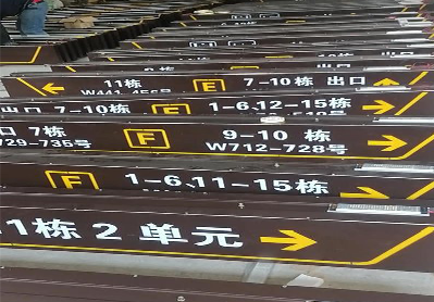 永嘉广告标识中，常见的几种安装方式。