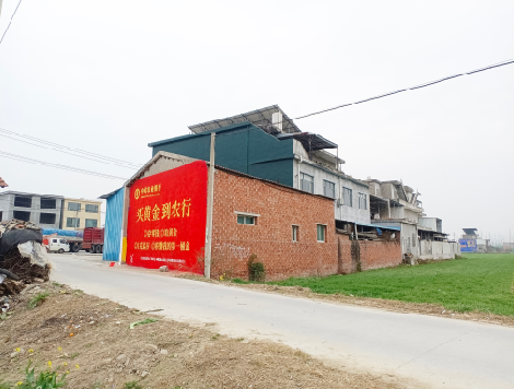 永嘉制作墙体广告思路。