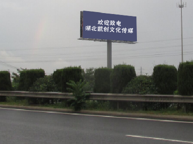 永嘉大型户外广告多久换一次？