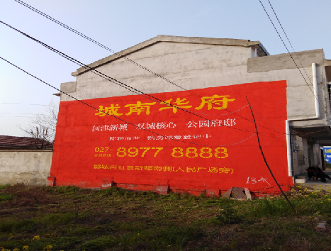 永嘉房地产墙体广告内容如何敲定？