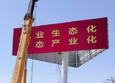 永嘉广告牌制作设计的重要因素。