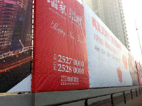 永嘉如何长久保持户外喷画的质量？