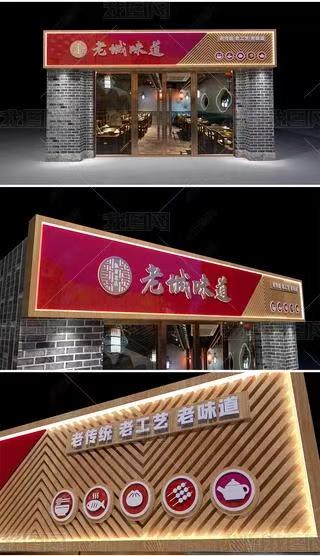 永嘉门头广告概念以及它的特点及优势