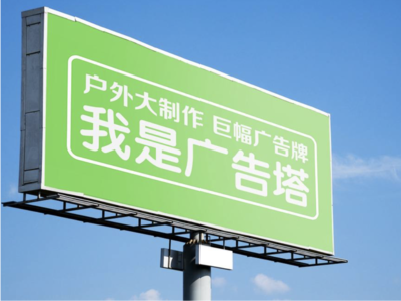 永嘉线下品牌宣传：户外广告的实际应用价值分析