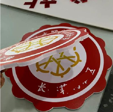 永嘉PVC加UV打印的过程梳理。